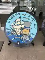 蓮花寺(兵庫県)