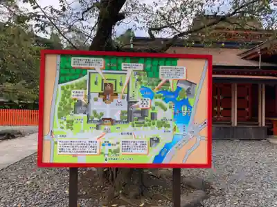 富士山本宮浅間大社のその他建物