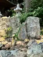 大甕神社(茨城県)