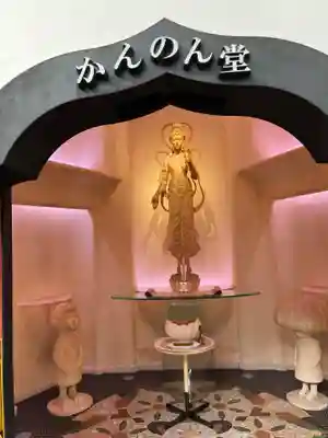 東光寺(埼玉県)