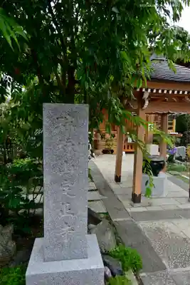 定正寺観音堂のその他建物