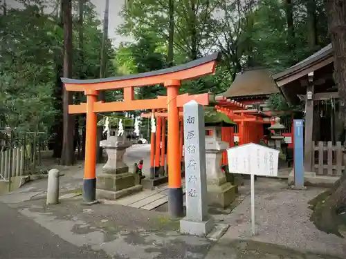 宇都宮二荒山神社の末社・摂社