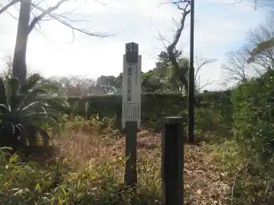 了源寺(神奈川県)