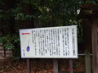 府八幡宮(静岡県)