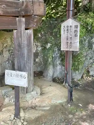 石山寺(滋賀県)