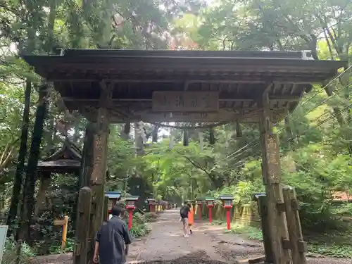 高尾山薬王院の山門・神門