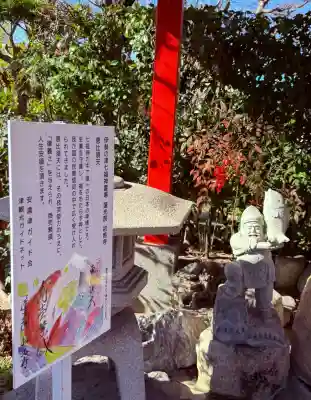 蓮光院 初馬寺(三重県)