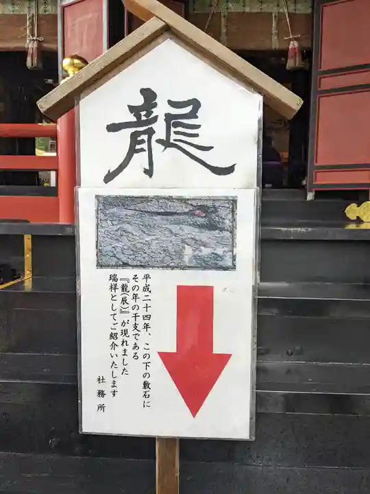 三峯神社(埼玉県)