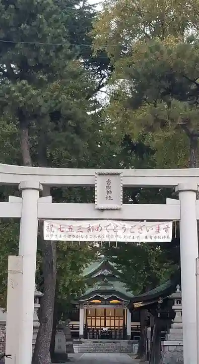 亀有香取神社のその他建物