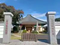 常泉寺の山門・神門