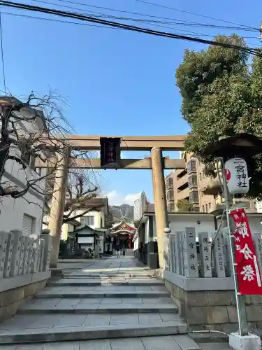 二宮神社(兵庫県)