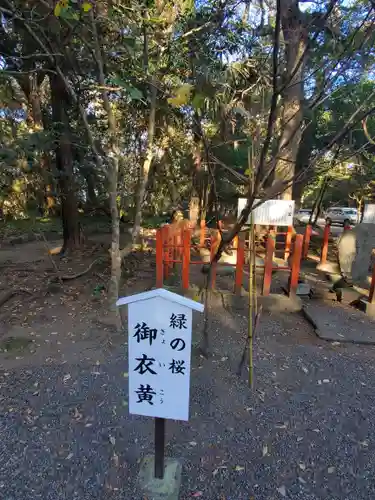 息栖神社の歴史
