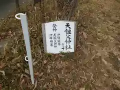 廣峯神社(兵庫県)