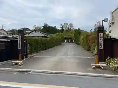 圓成寺（岩戸妙見宮）(京都府)