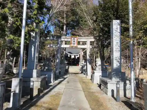 平野天満宮(山梨県)