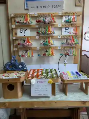 彌彦神社　(伊夜日子神社)のお守り