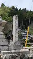 八幡神社(滋賀県)