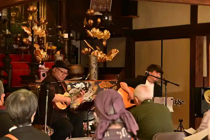 掌禅寺(愛媛県)