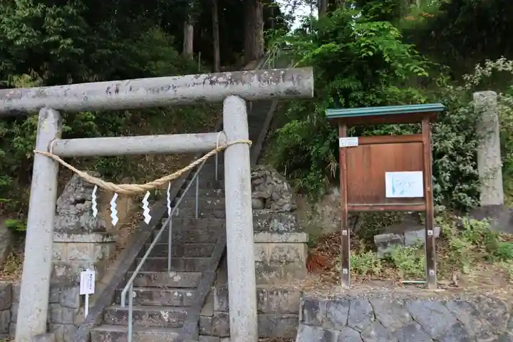 阿久津「田村神社」(郡山市阿久津町)旧社名:伊豆箱根三嶋三社の鳥居