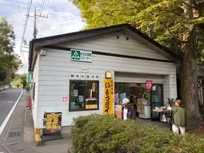 涌釜神社(栃木県)