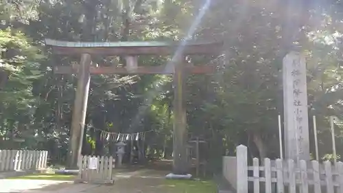 小御門神社の鳥居