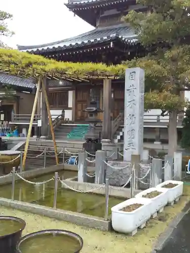 最勝寺のその他建物