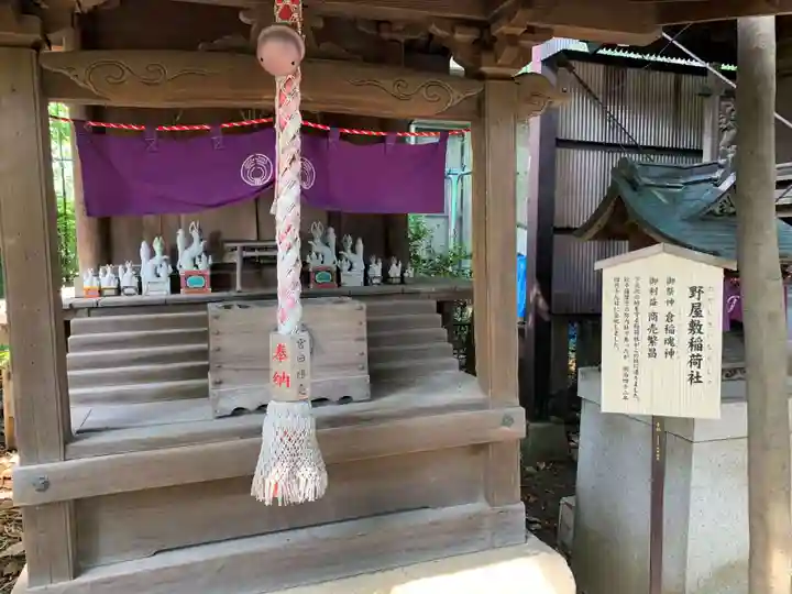 北澤八幡神社(東京都)