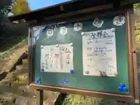 永徳寺のその他建物