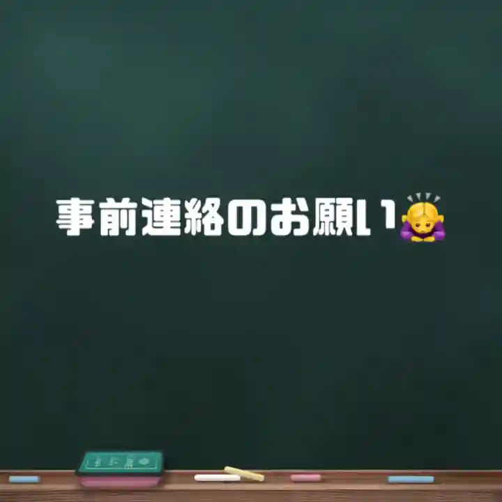 朝日寺(大分県)