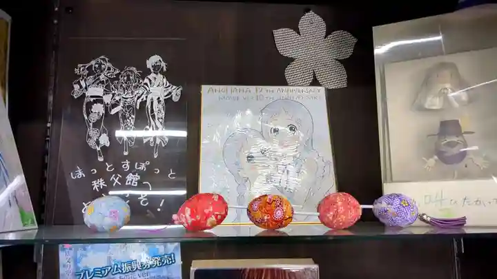 秩父神社の周辺