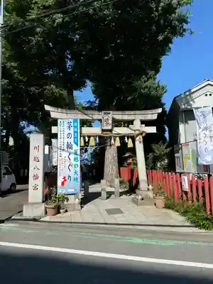 川越八幡宮(埼玉県)