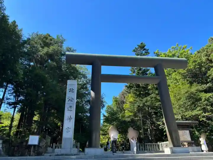 北海道神宮(北海道)