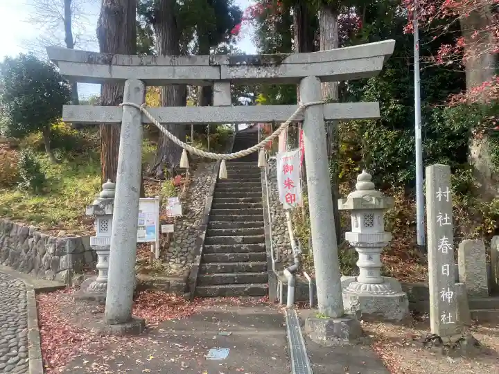 岡部春日神社~👹鬼門よけの🌺花咲く🌺やしろ~(福島県)