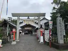 尾張猿田彦神社の鳥居