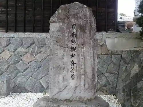 安楽寺のその他建物