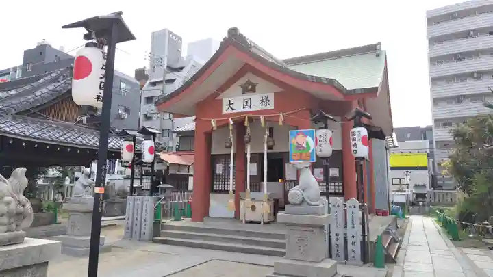 敷津松之宮 大国主神社(大阪府)