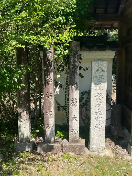 大仙寺(岐阜県)