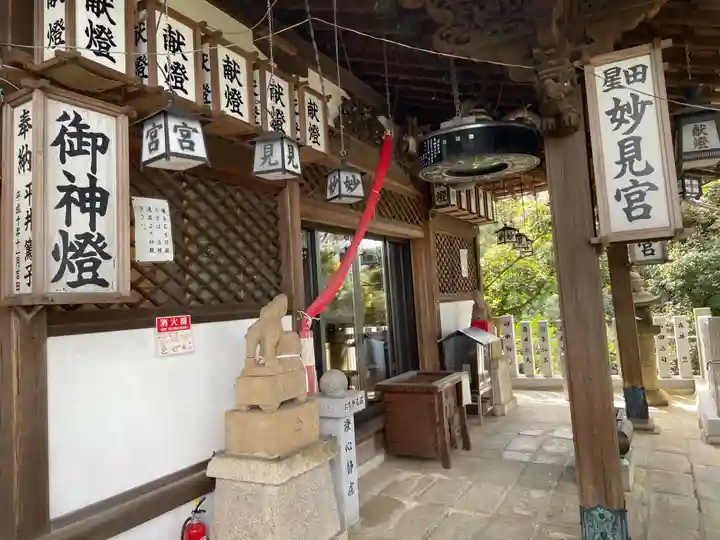 星田妙見宮の本殿・本堂