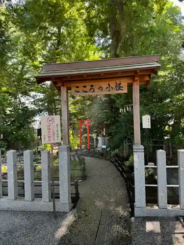 川越八幡宮(埼玉県)