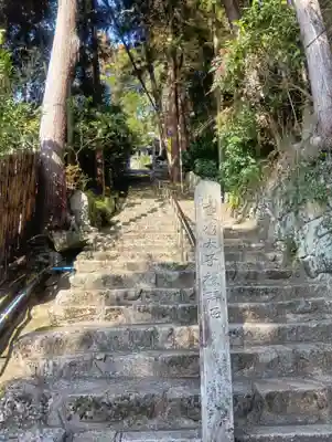 長命寺(滋賀県)