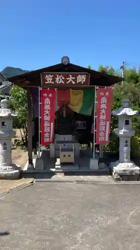 曼荼羅寺(香川県)