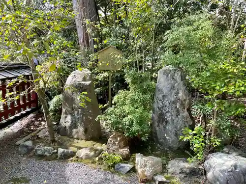 平岡八幡宮(京都府)