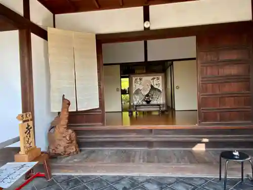 宝蔵院(京都府)