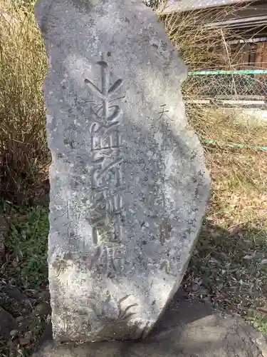 纐纈神社のその他建物