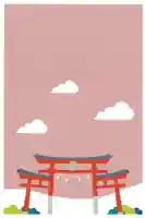 天皇寺(香川県)