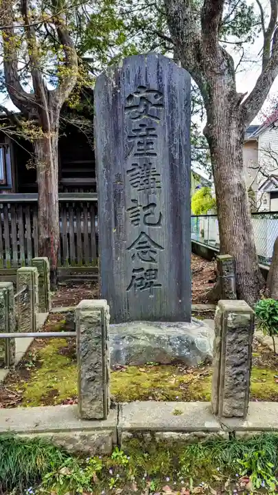 真間稲荷神社のその他建物