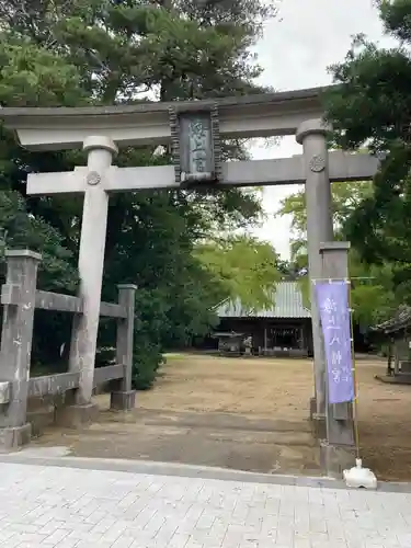 海上八幡宮(千葉県)