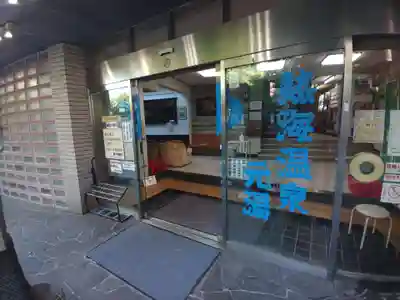 湯前神社(静岡県)