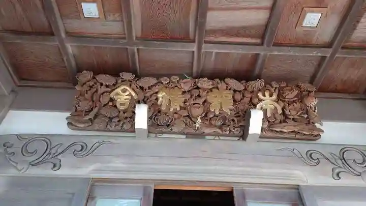 日蓮宗龍口山本龍寺(神奈川県)