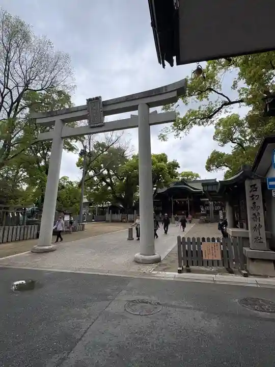 石切劔箭神社(大阪府)